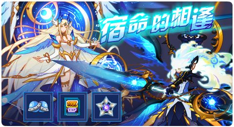 赛尔号06月12日更新攻略汇总 风之女神飒然降临