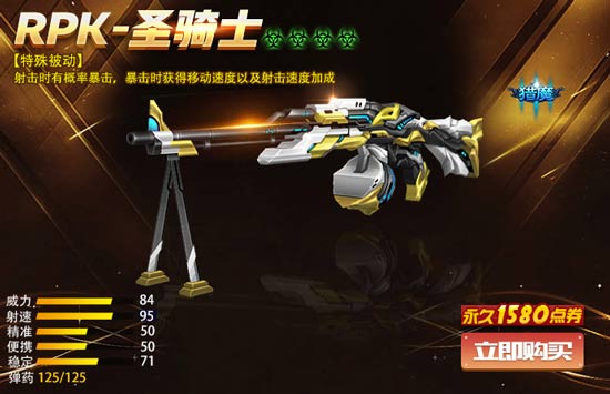 火线精英端午活动