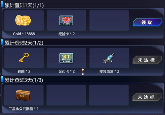 火线精英端午节
