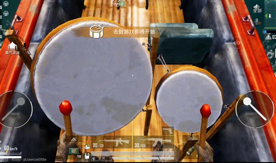 和平精英龙舟