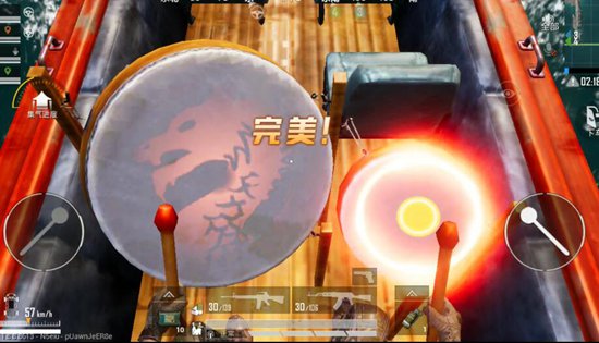 和平精英龙舟