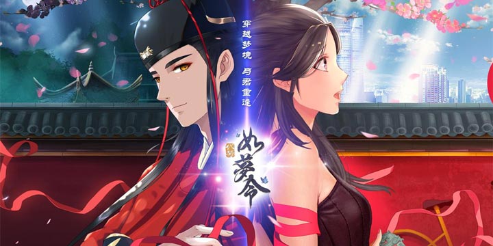6月16日《代号：如梦令》梦回《七侠五义》，领略北宋人情风光