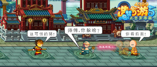 上古天帝篇漫画 闲时杂谈（其三）