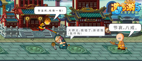 上古天帝篇漫画 闲时杂谈（其三）