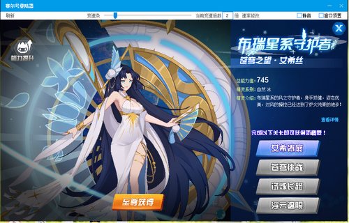 赛尔号苍穹之望·艾希丝在哪 怎么抓