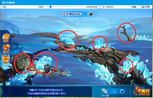 赛尔号苍穹之望·艾希丝在哪 怎么抓