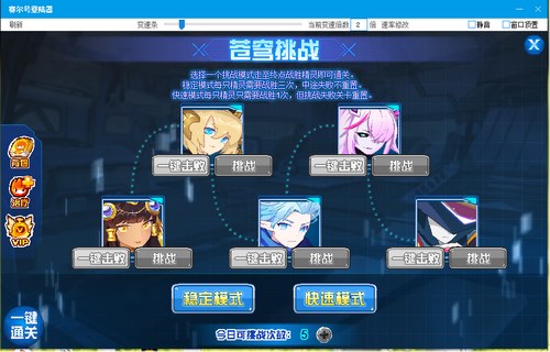 赛尔号苍穹之望·艾希丝在哪 怎么抓