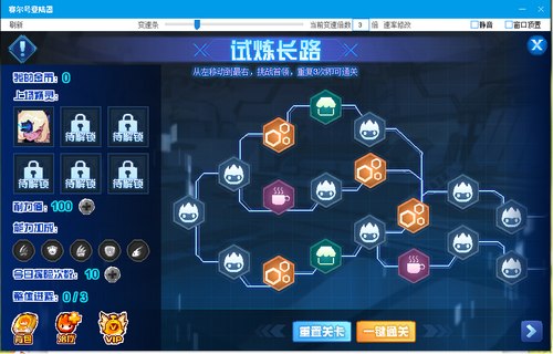 赛尔号苍穹之望·艾希丝在哪 怎么抓