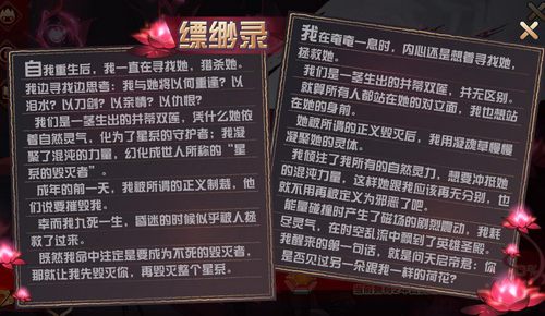 赛尔号缥缈幽芙在哪 怎么抓