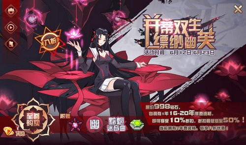 赛尔号缥缈幽芙在哪 怎么抓