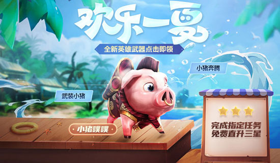 生死狙击