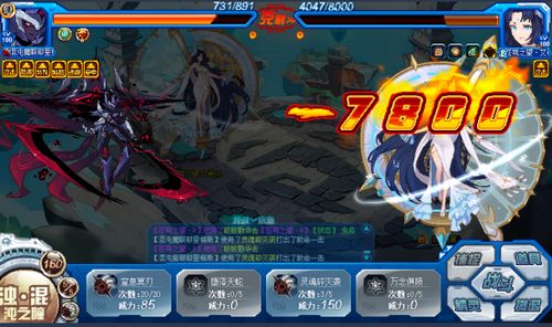 赛尔号苍穹之望·艾希丝在哪 怎么抓