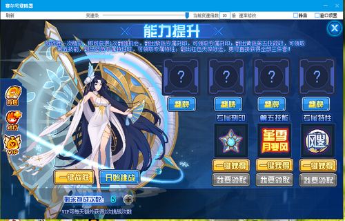 赛尔号苍穹之望·艾希丝在哪 怎么抓