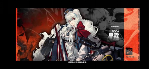 活动预告，乌萨斯的孩子们即将开启