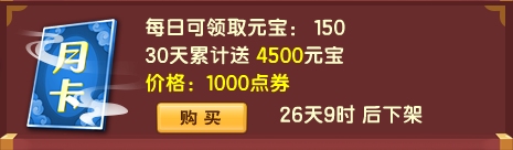 上古天帝篇V15.7版本更新公告