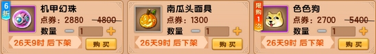 上古天帝篇V15.7版本更新公告
