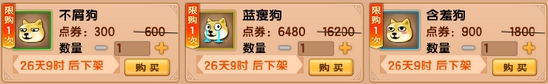 上古天帝篇V15.7版本更新公告