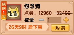 上古天帝篇V15.7版本更新公告