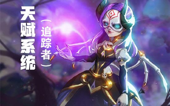 星耀对决
