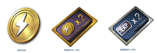 和平精英