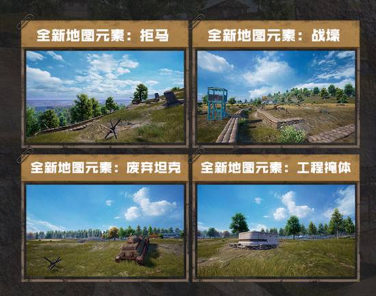 和平精英