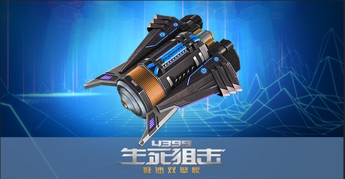 生死狙击06月17日更新 黄金级冒险副武器 卓越级手雷