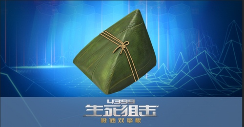 生死狙击06月17日更新 黄金级冒险副武器 卓越级手雷