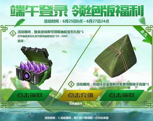 生死狙击06月17日更新 黄金级冒险副武器 卓越级手雷