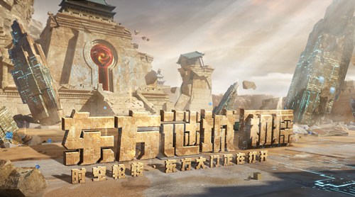 CF手游东方谜城
