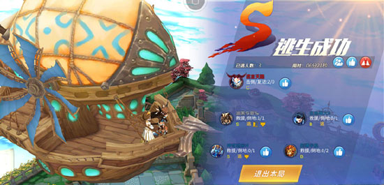星耀对决