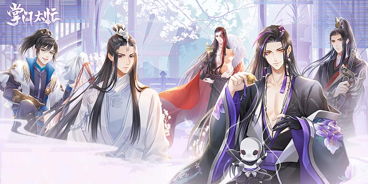 《掌门太忙》6.19开测！本职掌门副业抓鬼，反派巅峰从洗白开始