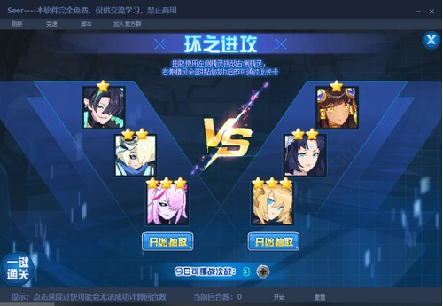 赛尔号环·龙裔在哪 怎么抓