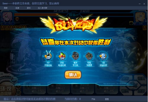 赛尔号环·龙裔在哪 怎么抓