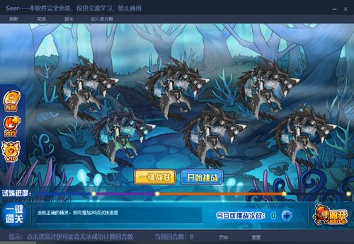赛尔号环·龙裔在哪 怎么抓