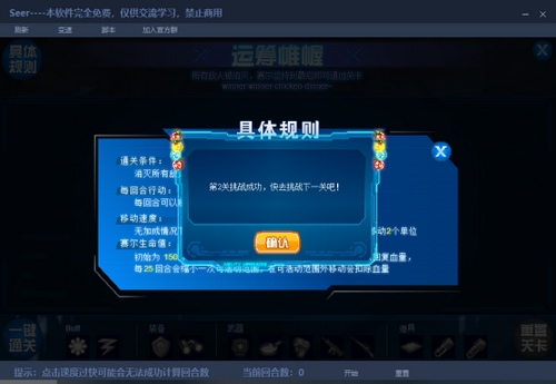 赛尔号环·龙裔在哪 怎么抓