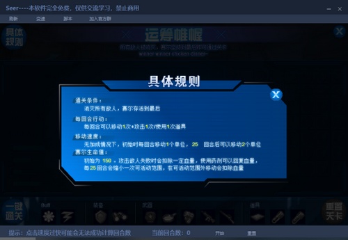 赛尔号环·龙裔在哪 怎么抓