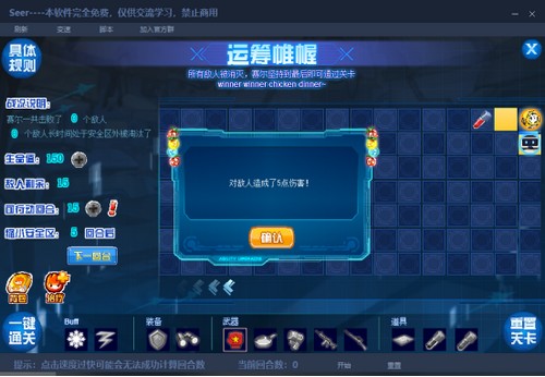 赛尔号环·龙裔在哪 怎么抓