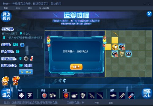 赛尔号环·龙裔在哪 怎么抓