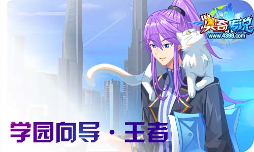 奥奇传说6.19更新 燚勇热血,王者双形态