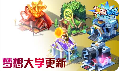 奥奇传说6.19更新 燚勇热血,王者双形态