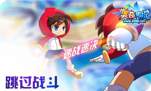 奥奇传说6.19更新 燚勇热血,王者双形态