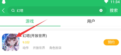 幻塔详情页