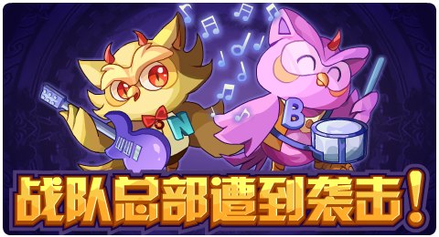 赛尔号06月19日更新攻略汇总 永恒龙裔强势降临