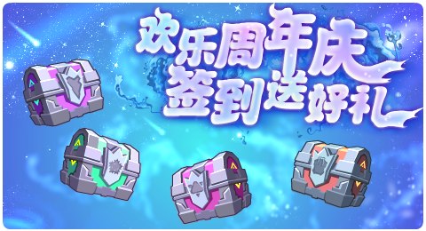 赛尔号06月19日更新攻略汇总 永恒龙裔强势降临