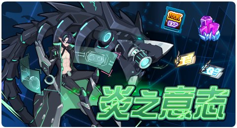 赛尔号06月19日更新攻略汇总 永恒龙裔强势降临