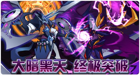 赛尔号06月19日更新攻略汇总 永恒龙裔强势降临