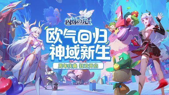 闪烁之光