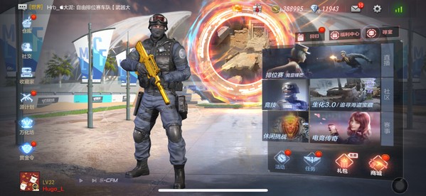 CF手游惊现“虫洞”现象!疑与“东方迷城”版本有关?