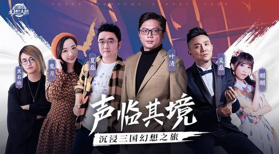 三国志幻想大陆