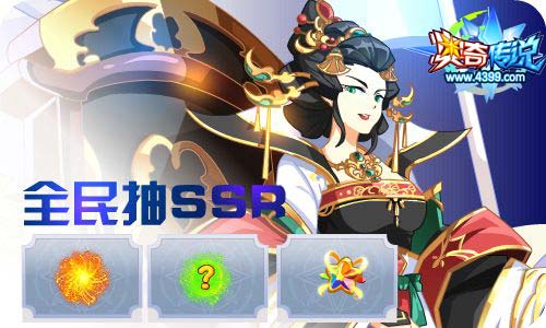 奥奇传说6.24更新 双重龙脉阿瑞斯